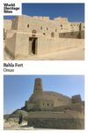 Text: Bahla Fort, Oman. Images: above, a mosque within the fort complex; below, the fort on a small hill.