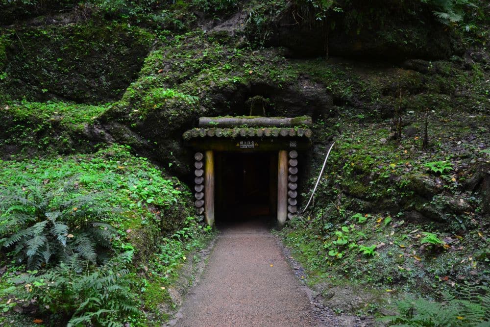 The entrance to a mine at Iwami GInzan Silver MInes.